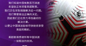 曼联后卫霍伊伦德3000万加盟尤文，曼联中场引援引关注